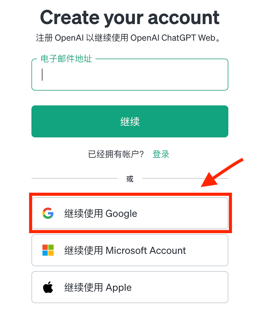 快连VPN - Secure & Fast VPN