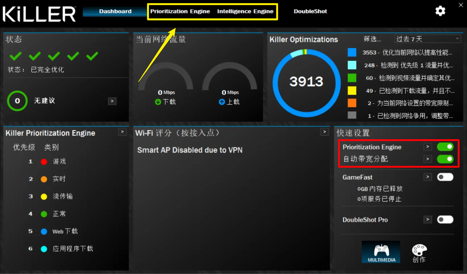 快连VPN - Secure & Fast VPN